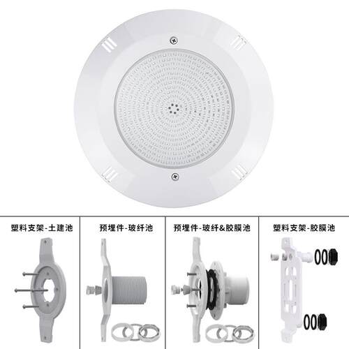 290MM全灌胶DC/AC水底挂壁式灯具PC塑料七彩变色12V泳池LED低压灯