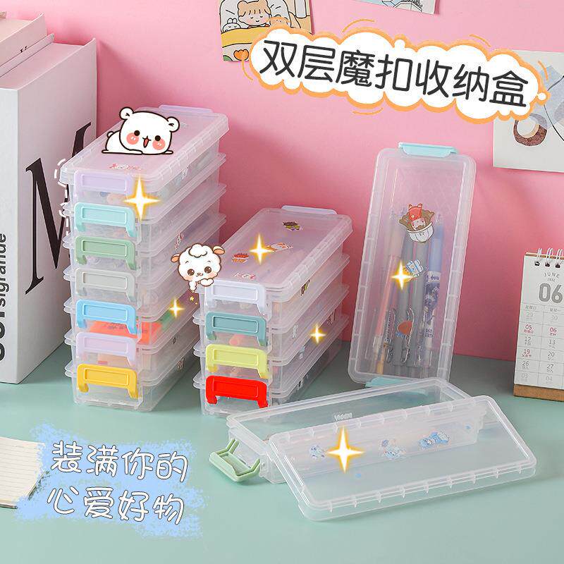 透明双层桌面收纳盒学生个性diy桌面整理化妆品首饰收纳盒文具盒