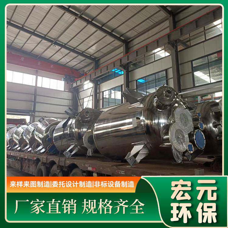 不锈钢电加热反应釜化工储罐容器设备规格多样防爆防爆认证