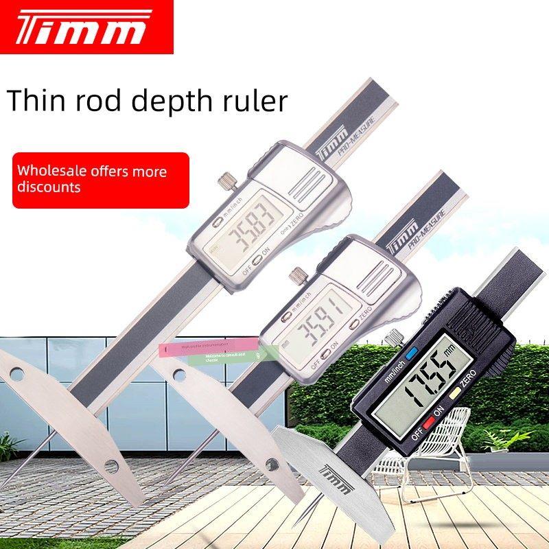 天目Timm 0-10Mm/20Mm/25Mm/30Mm数显细杆小孔深度测量尺