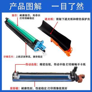 CP9502感光鼓 8506DN 适用奔图CM8505DN硒鼓CTO 850套鼓CM9505DN