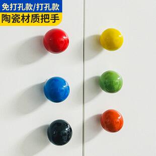 多巴胺陶瓷柜门把手儿童房衣柜整体橱柜抽屉柜子圆型单孔彩色手柄