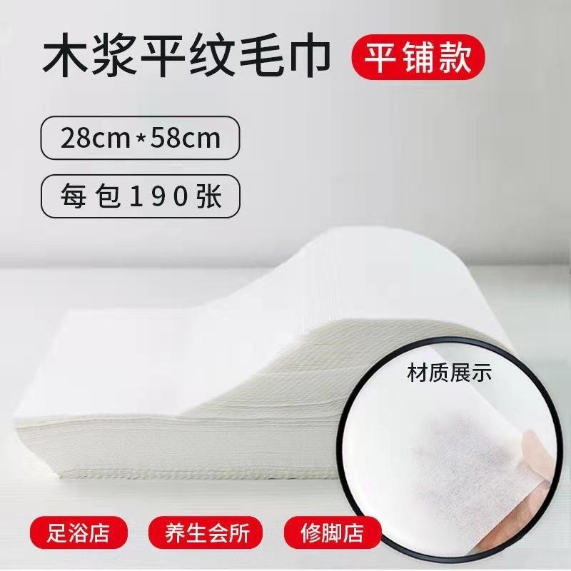一次性毛巾木浆擦脚巾洗脚无纺布足疗巾浴巾木浆毛巾吸水洗脚毛巾