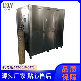 低温真空低温蒸馏设备 低温蒸馏废液处理设备 真空低温蒸馏设备