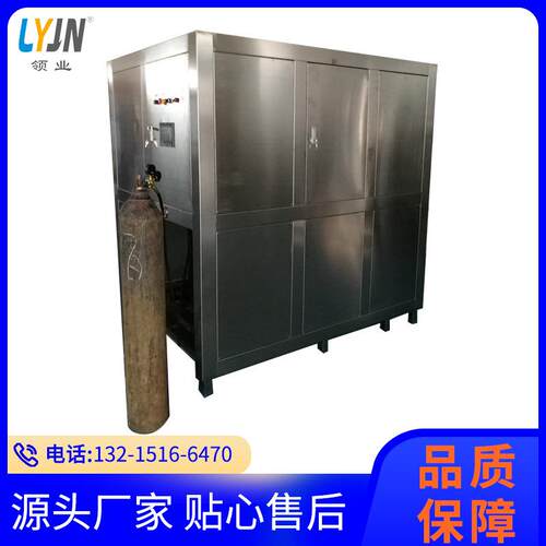 低温真空低温蒸馏设备真空低温蒸馏设备低温蒸馏废液处理设备