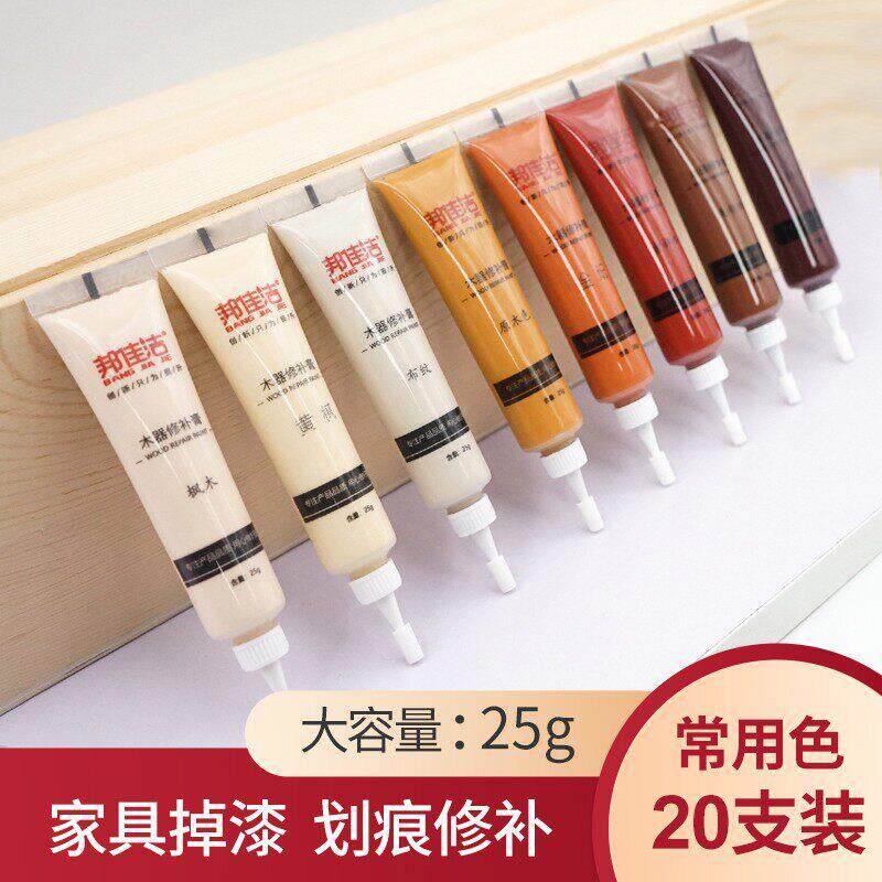 邦佳洁实木修覆膏修补膏家俱木门地板补漆笔木器补漆膏20支色系装