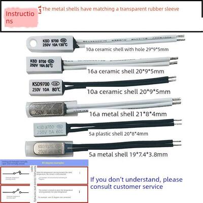 KSD9700温控开关/热保护器/15度-195度 5A/10A/16A金属 塑料 陶瓷