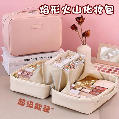 化妆包分区宽开口大容量手提洗漱包旅行便携收纳袋化妆品收纳包外