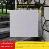吸音隔音板超强穿孔覆合吸音板玻纤铝扣板矿棉板材料降噪隔音板