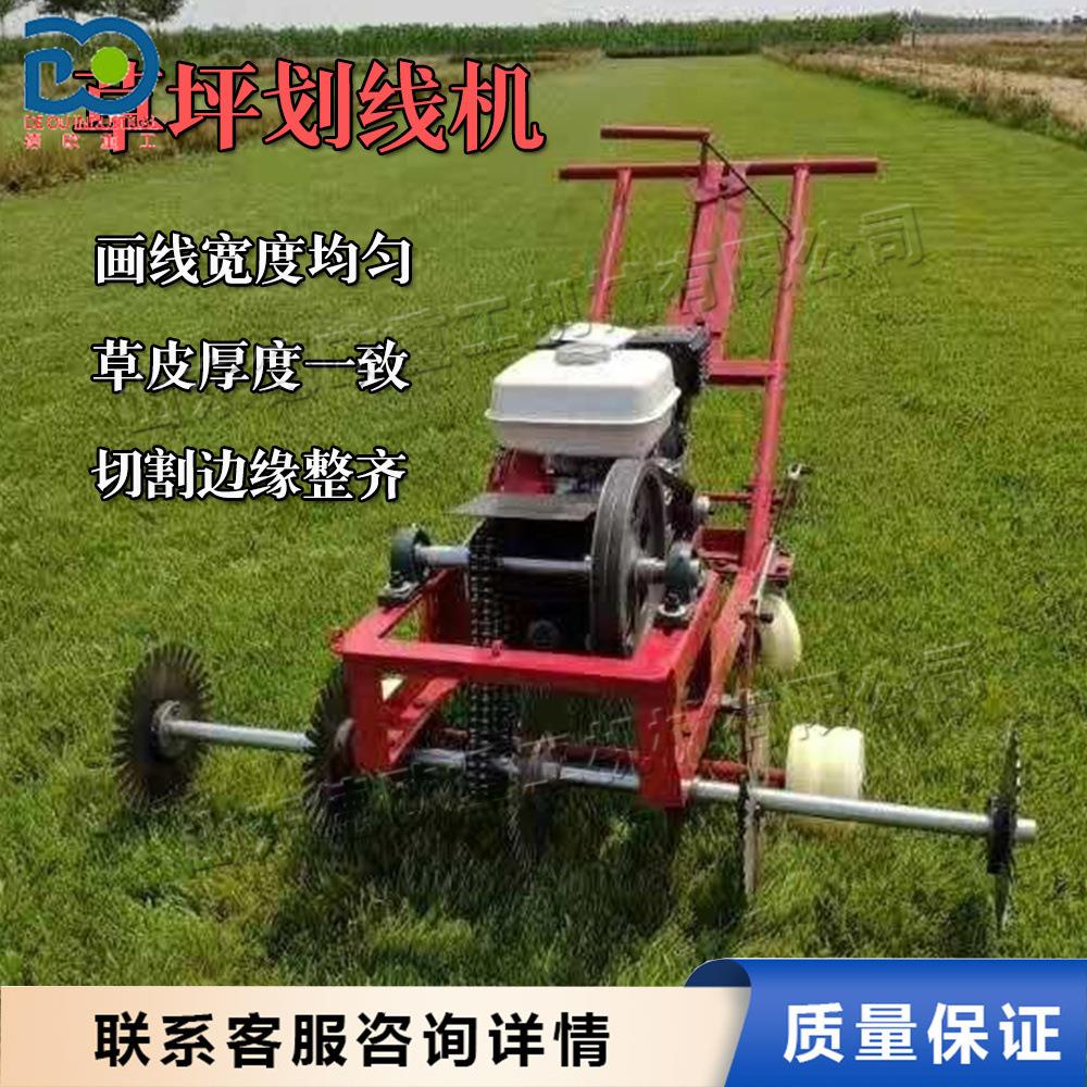 单人手推式草坪划线机绿化工地圆地切线机小型宽幅旋刀剪草机
