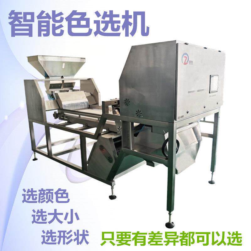 塑料色选机塑料颜色分选机PVC分类塑钢料瓶片分大小塑料筛选厂家