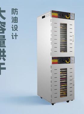 大型商用水果烤箱烘干机食品果蔬脱水风干家用大容量干果节能烘箱