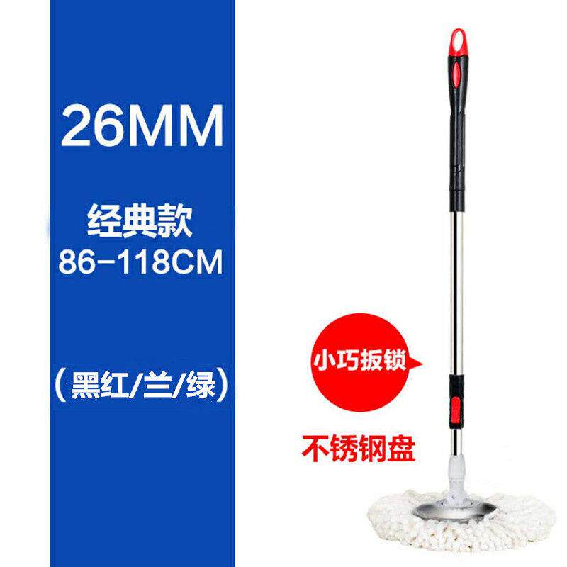 通用型家用家用旋转拖把杆转拖地把布杆钢盘用神拖好通墩配动件手