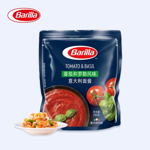 Barilla百味来意大利面酱250g 番茄和罗勒蔬菜意面酱意粉酱披萨酱