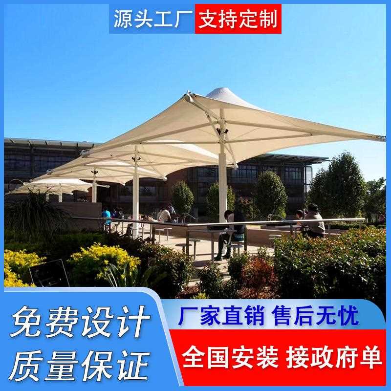 新款直销景区张拉膜结构幼儿园学校车棚户外凉亭休息钢构遮阳棚免