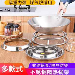 炉灶加厚锅底灶台支架嵌入式铁炒放锅架支架天然气圆型架子漏勺架