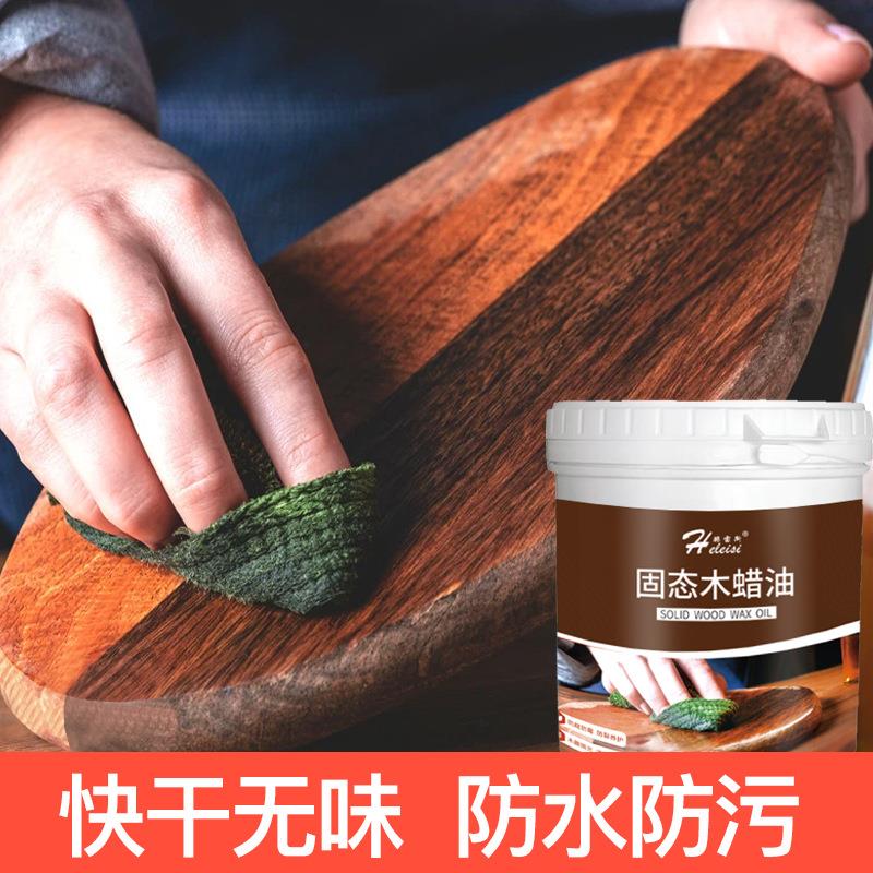 拉比蜂蜡固态木蜡油家具文玩实木保养抛光木器涂料蜡木油清漆