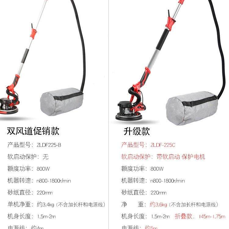 蒂凡无尘墙面打磨机自吸砂纸机抛光机腻子无尘机电动磨墙沙皮尚趁