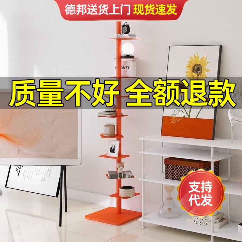 铁艺书架简易创意多层组合可旋转收纳置物架客厅角落极窄展示架