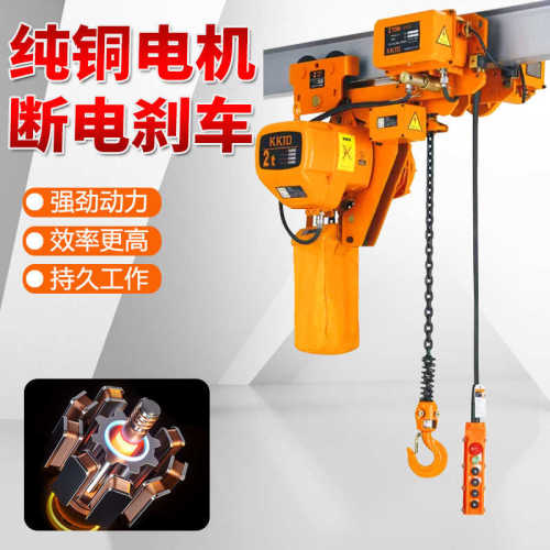批发环链电动葫芦1吨2T3t行车吊车电葫芦起重机链条式环链电动葫