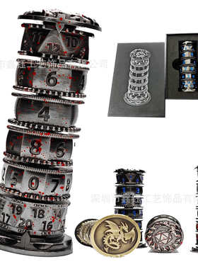 7合1金属骰子塔旋转DND龙与地下城多面体TRPG角色扮演桌游配件D20