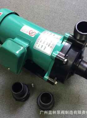 2厂家直销MP-1V20R20/YKK380V微型水泵磁力泵化工电镀废水环循泵