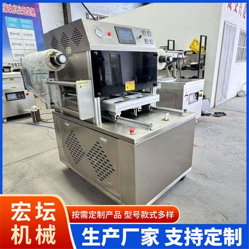 真空贴体包装机商用牛排三文鱼海参海鲜肉类食品保鲜打包封口机