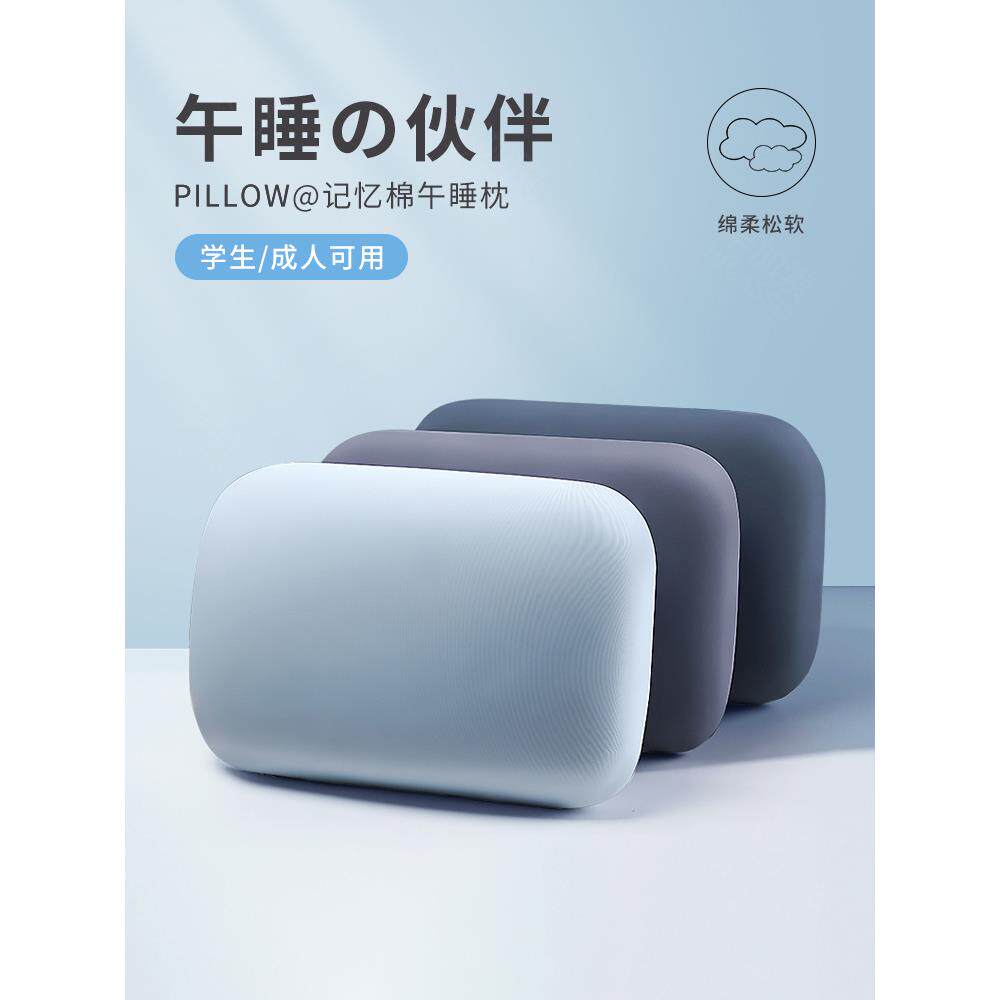 办公室午睡枕趴睡枕学生午休神器趴趴枕纯色小枕头腰靠枕儿童抱枕
