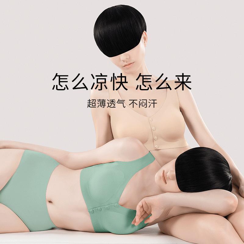 新款直销哺乳文胸内衣女无痕聚拢防下垂孕妇大码喂奶前开扣夏季薄