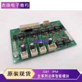 PM75RLA120 Rev1.2 RLA PM50RLA120 星玛驱动板IPM