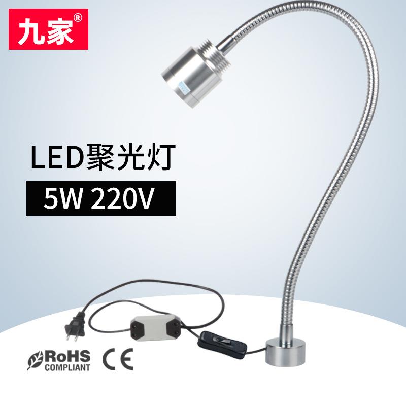 LED超聚光灯5W220V小光斑射程远白光黄光光色可选