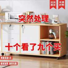办公室文件柜桌下收纳柜简约可移动办公抽屉柜木质带锁矮柜储物柜