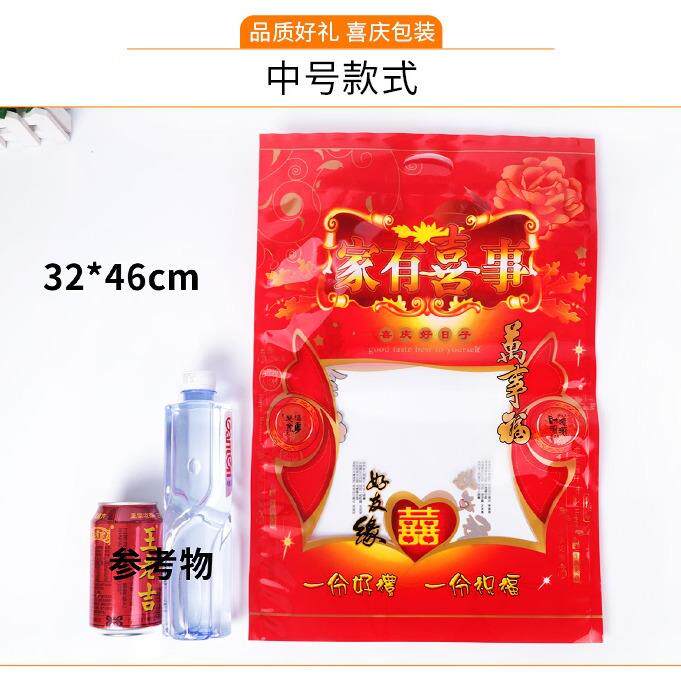 大号喜糖包装袋子3-5斤糖果袋结婚喜事年货礼包袋干果礼品袋
