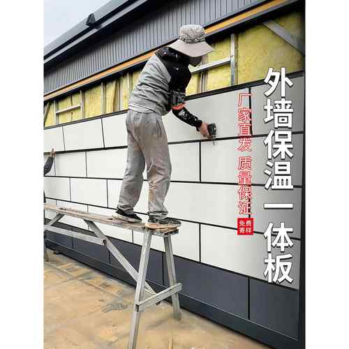 外墙保温装饰一体板金属雕花板防火隔热板新型墙板室内外岩棉内墙