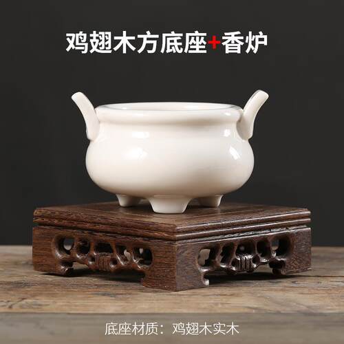 正品沉香炉陶瓷香供奉香线香香插家用香香器用品白瓷室内炉摆件茶