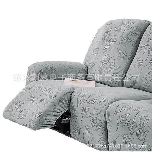 树叶芝华士沙发套简约全包头等舱保护罩家用分体万能躺椅套
