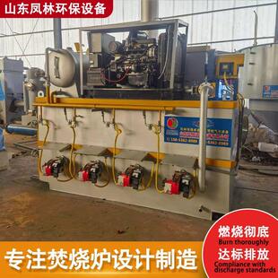 垃圾焚烧炉无烟热解炉无烟无味小型动物尸体焚烧炉处理环保设备