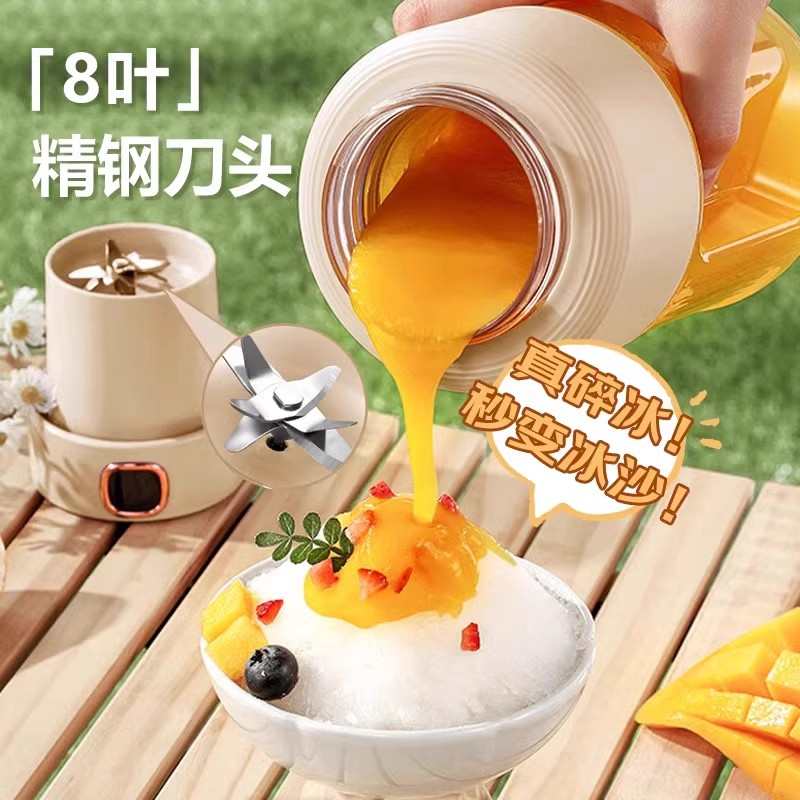 榨汁机家用便携式榨汁桶无线随身榨汁杯大容量电动炸果汁机
