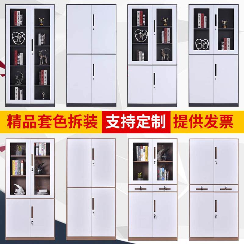 拆装套色文件档柜办公GZY-3264室资柜带锁凭柜案柜办料公证柜铁皮