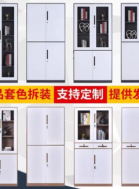 拆装套色文件档柜办公GZY-3264室资柜带锁凭柜案柜办料公证柜铁皮