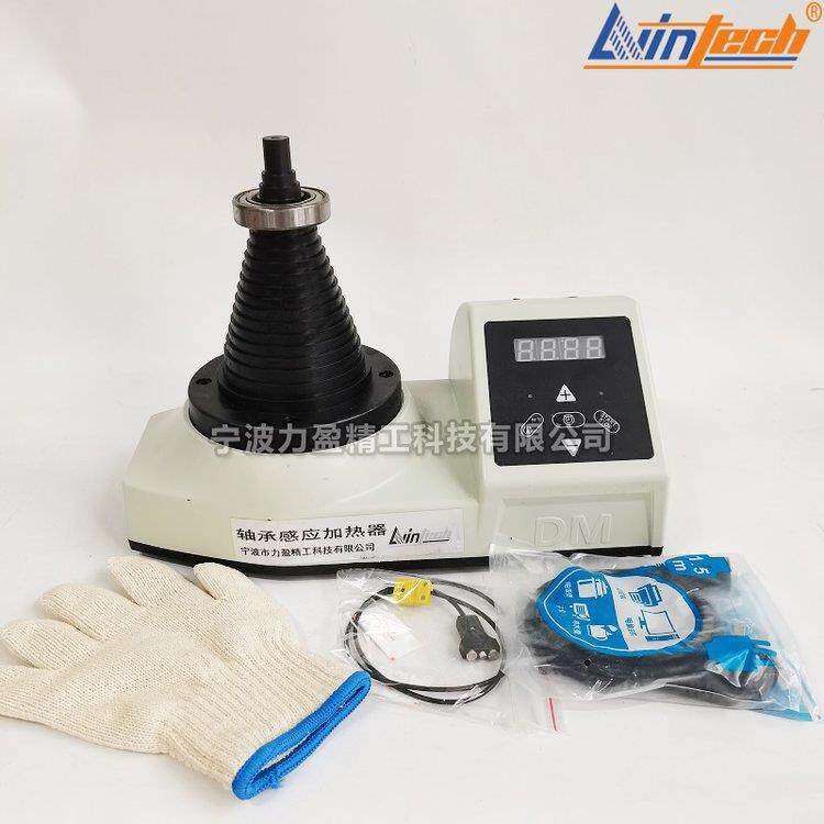 力盈LTW-50塔式轴承加热器DCL-T/TOWER/ZNT28/SM38/28-2.0/2.5