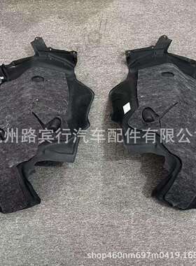 适用宾利欧陆GT前叶子板内衬后段3W8810907A3W8810908A