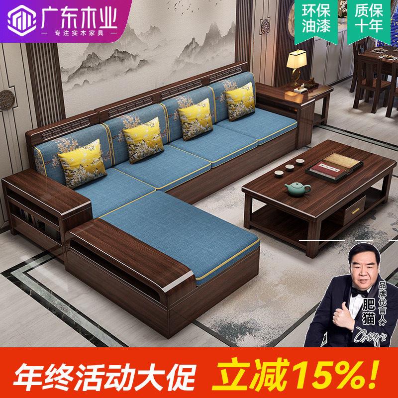 新中式紫金檀实木沙发现代简约小户型客厅组合转角贵妃榻直排沙发