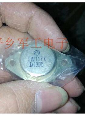 CW200C、CW117K、CW137K、CW79M06C金封大功率稳压管 二三级管