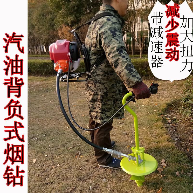 种烟打孔器减速器烤烟打塘机背负式割草机打洞机烟钻种植钻头神器