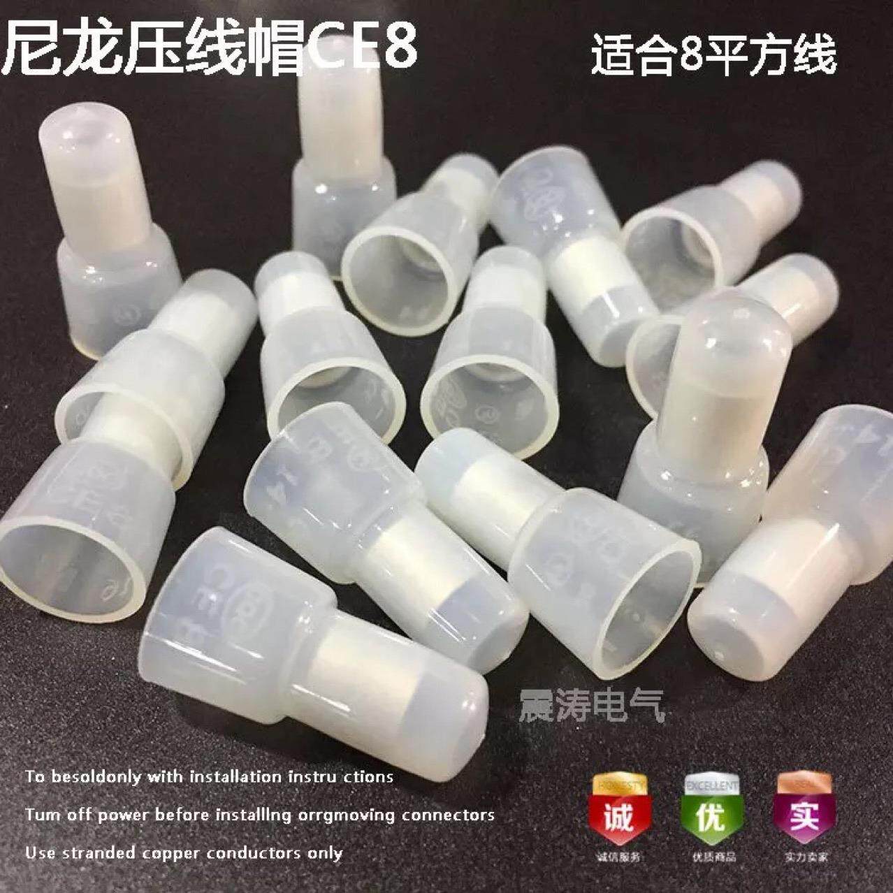 尼龙CE8铜管压线帽 闭端子 奶嘴接线端头 阻燃防火500只一包