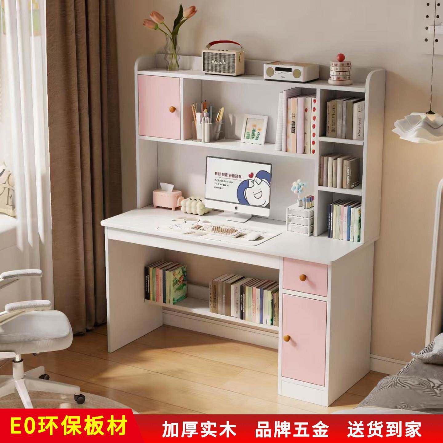 实木书桌书架一体桌简约家用学生学习办公桌带储物小户型电脑桌