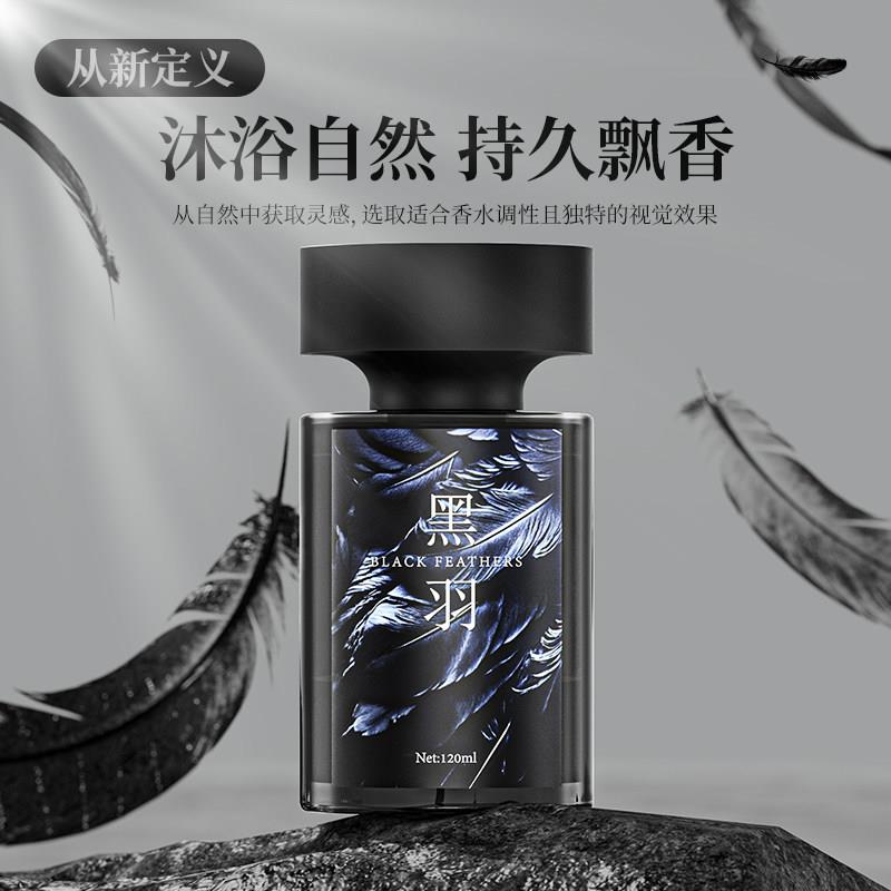汽车香水男女款汽车香水车内香薰 除异味正品 古龙香高档淡香持久