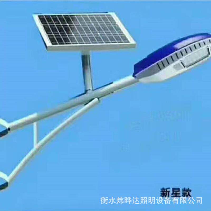 太阳能灯杆 太阳能道路灯 灯杆太阳能路灯 高杆路灯报价
