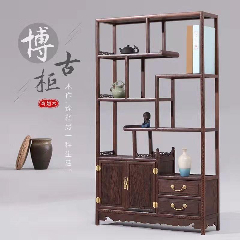 香港包邮鸡翅木柜子博古架中式复古置物架茶壶架摆件架展示架玄关
